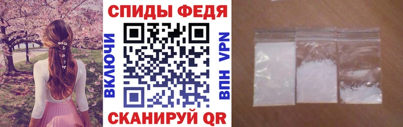 Амфетамин Розовый  Щёкино 
