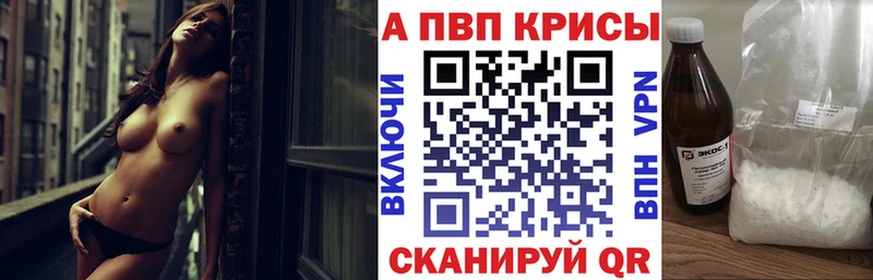 как найти закладки  Щёкино  hydra зеркало  A-PVP VHQ 