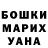 Бошки Шишки VHQ mr. mudrec