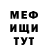Метадон мёд Erik Bashore