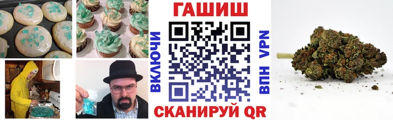 Canna-Cookies марихуана  где можно купить   Щёкино 