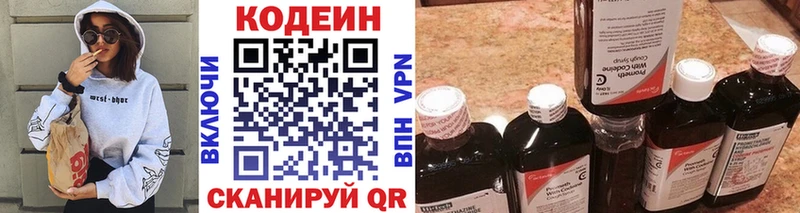 сколько стоит  Щёкино  блэк спрут вход  Codein Purple Drank 