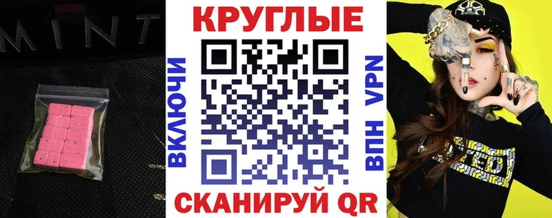 hydra ТОР  Щёкино  ЭКСТАЗИ 300 mg 