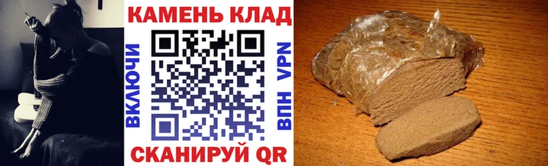 ГАШ гашик  продажа наркотиков  Щёкино 