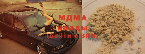 прущий лед Богородицк