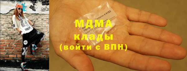 синтетический гашиш Богородск