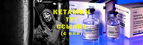 синтетический гашиш Богородск