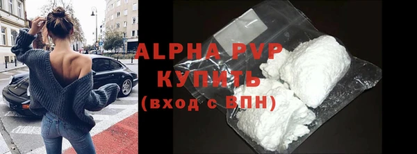 прущий лед Богородицк