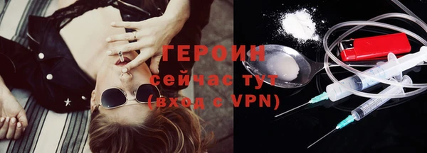 синтетический гашиш Богородск