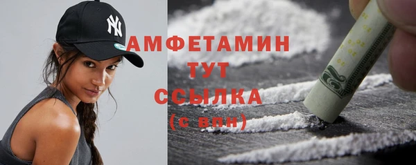 синтетический гашиш Богородск