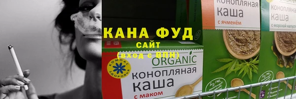 каннабис Белоозёрский
