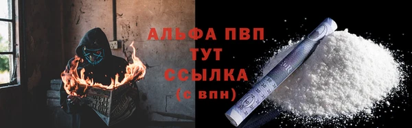синтетический гашиш Богородск