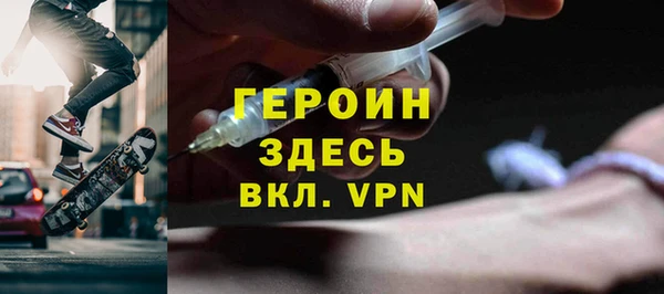прущий лед Богородицк