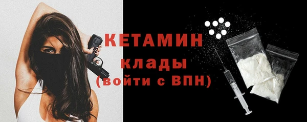 синтетический гашиш Богородск