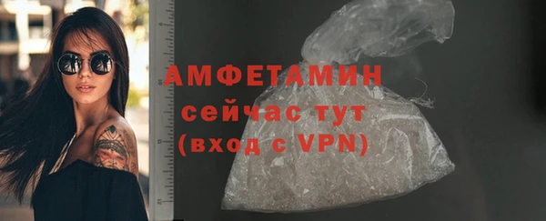 синтетический гашиш Богородск