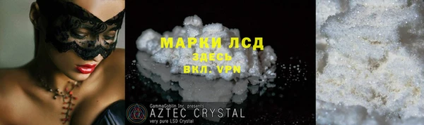синтетический гашиш Богородск
