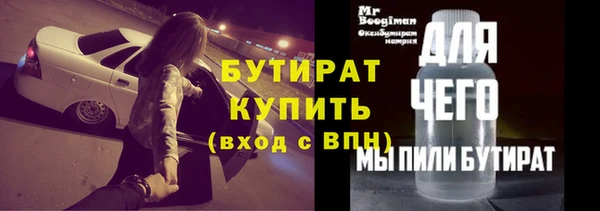 прущий лед Богородицк