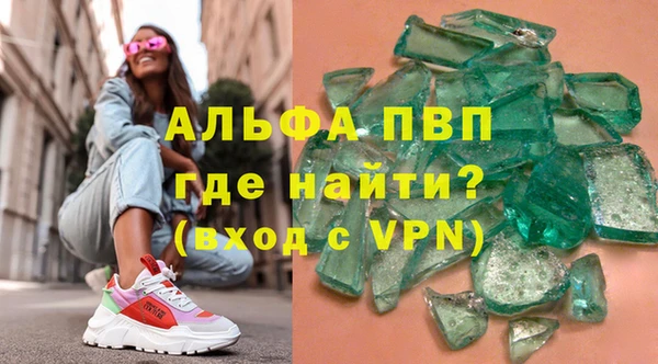 прущий лед Богородицк