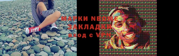 мескалин Богданович