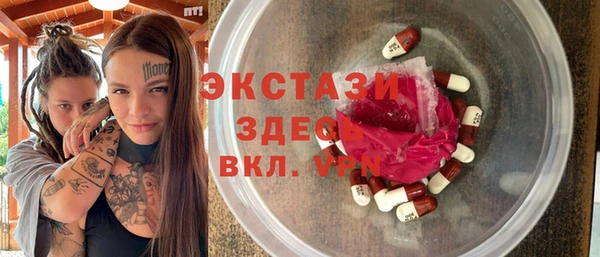 прущий лед Богородицк