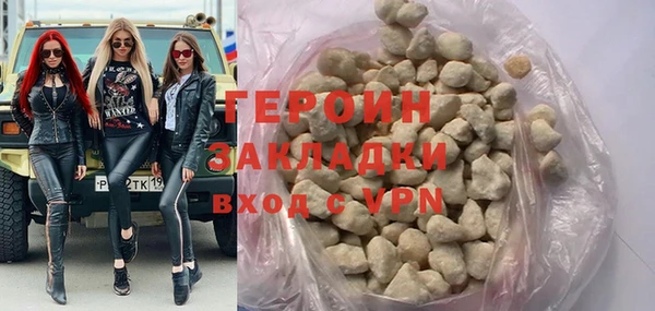 синтетический гашиш Богородск