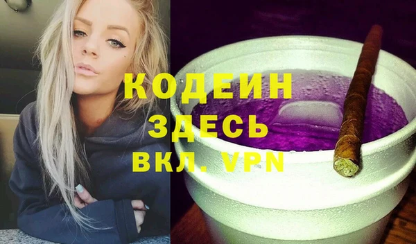 синтетический гашиш Богородск