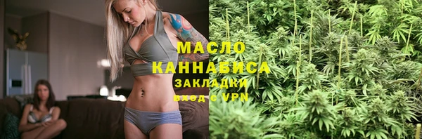 синтетический гашиш Богородск