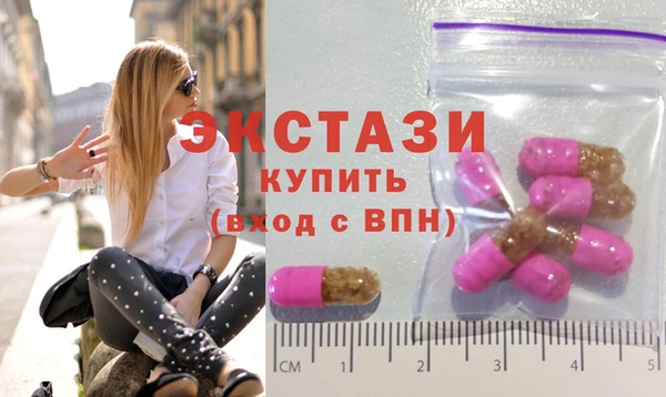 синтетический гашиш Богородск