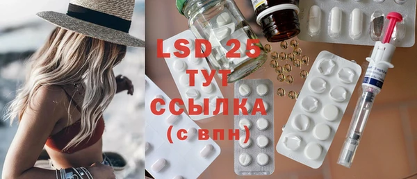мескалин Богданович