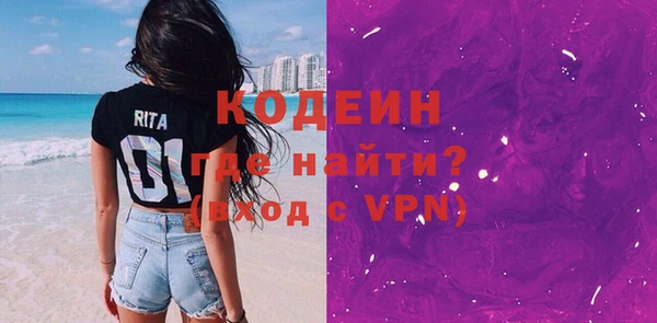 синтетический гашиш Богородск