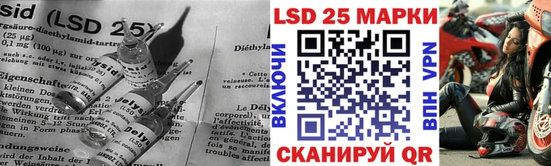 LSD-25 экстази кислота маркетплейс Telegram Щёкино