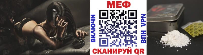 МЯУ-МЯУ 4 MMC Щёкино
