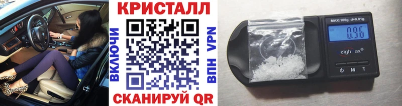 купить наркоту  Щёкино  площадка наркотические препараты  Метамфетамин пудра 