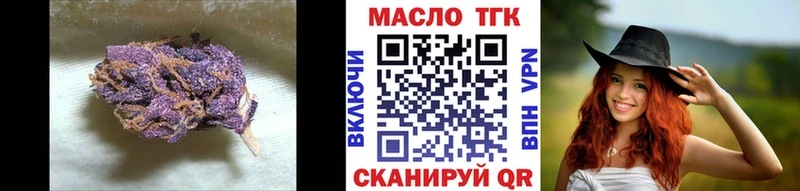 Дистиллят ТГК THC oil  Щёкино 